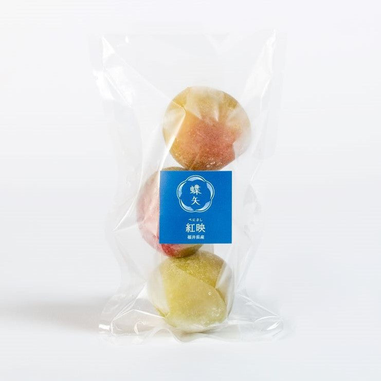 Limited quantity! Benisashi