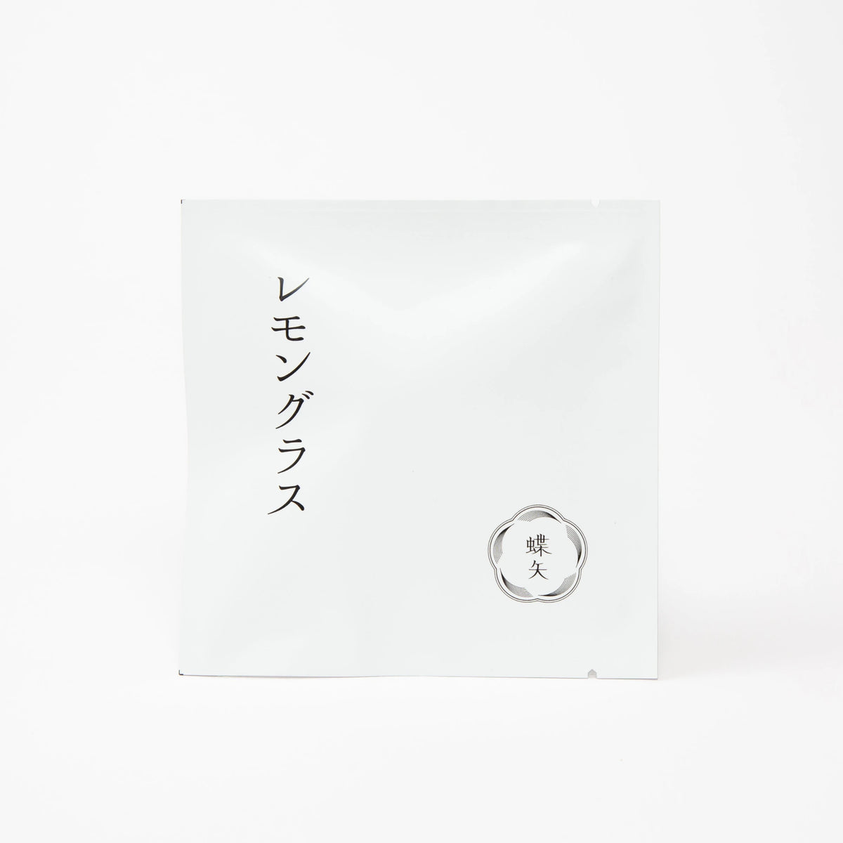 レモングラスティー（1袋入り）【送料込】 – 梅体験専門店 「蝶矢」