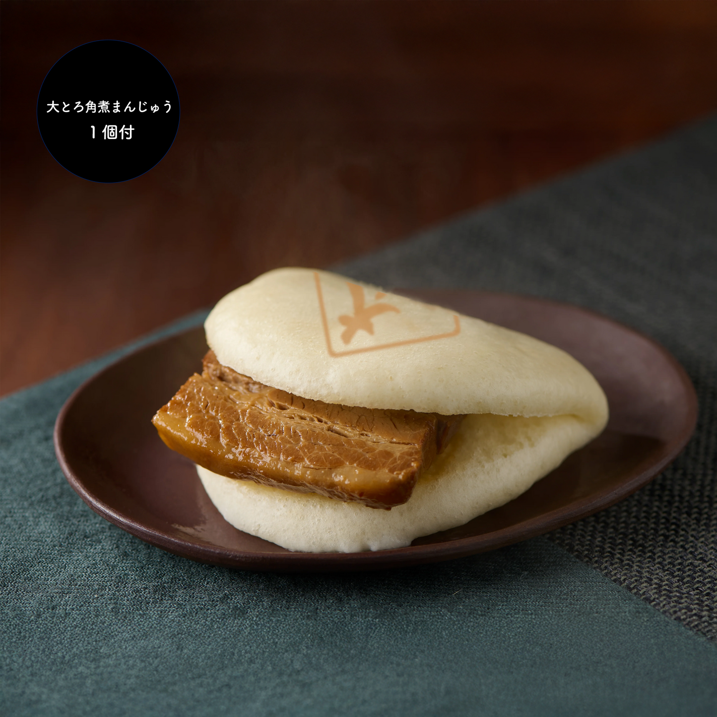 
                  
                    【秋の味覚ペアリングセット】大とろ角煮まんじゅう＆梅・砂糖セット
                  
                