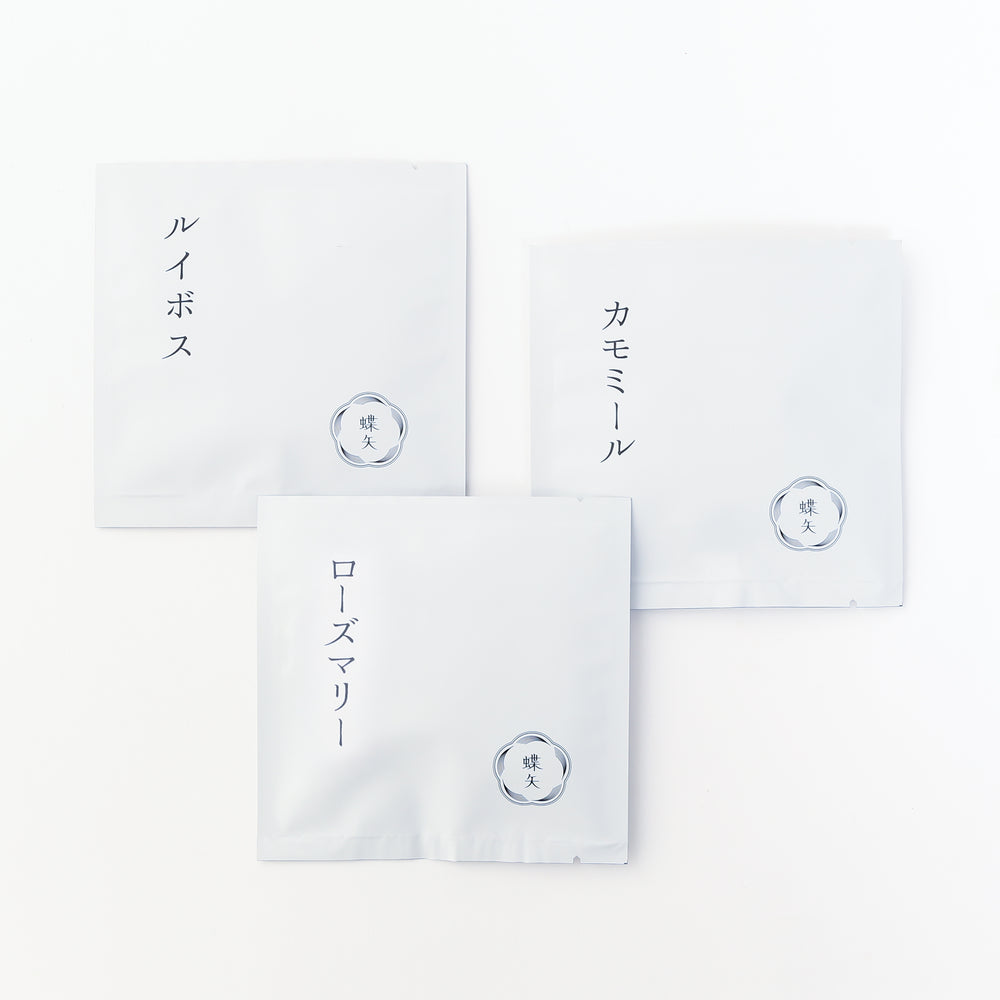 ハーブティー3種の飲み比べセット　