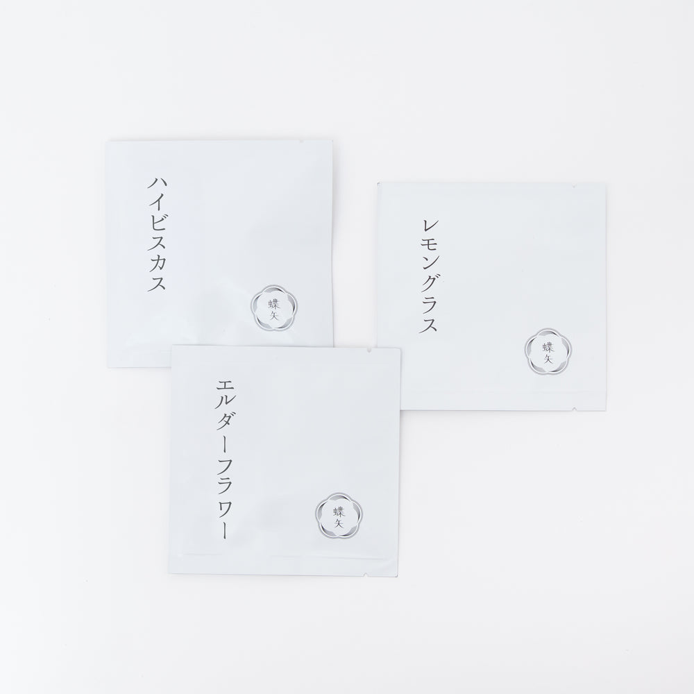 ハーブティー3種の飲み比べセット
