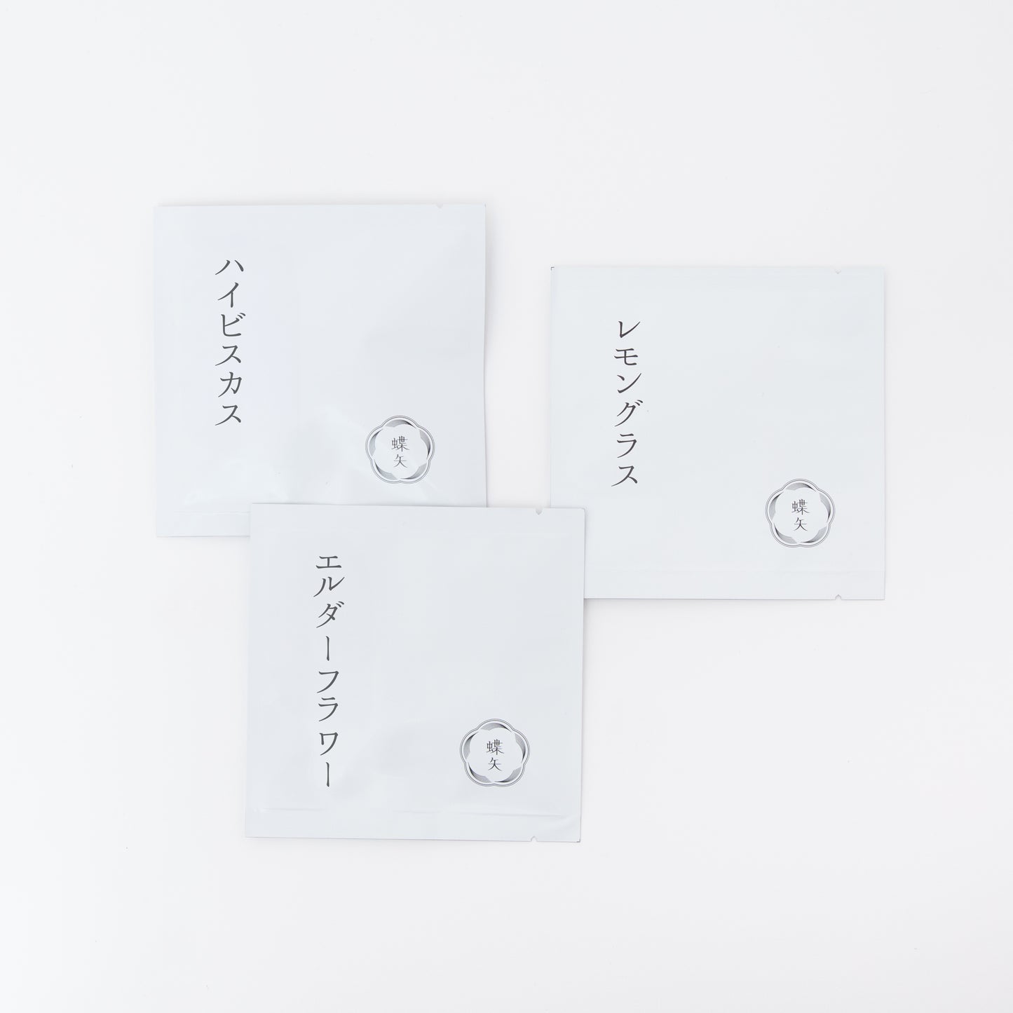 ハーブティー3種の飲み比べセット
