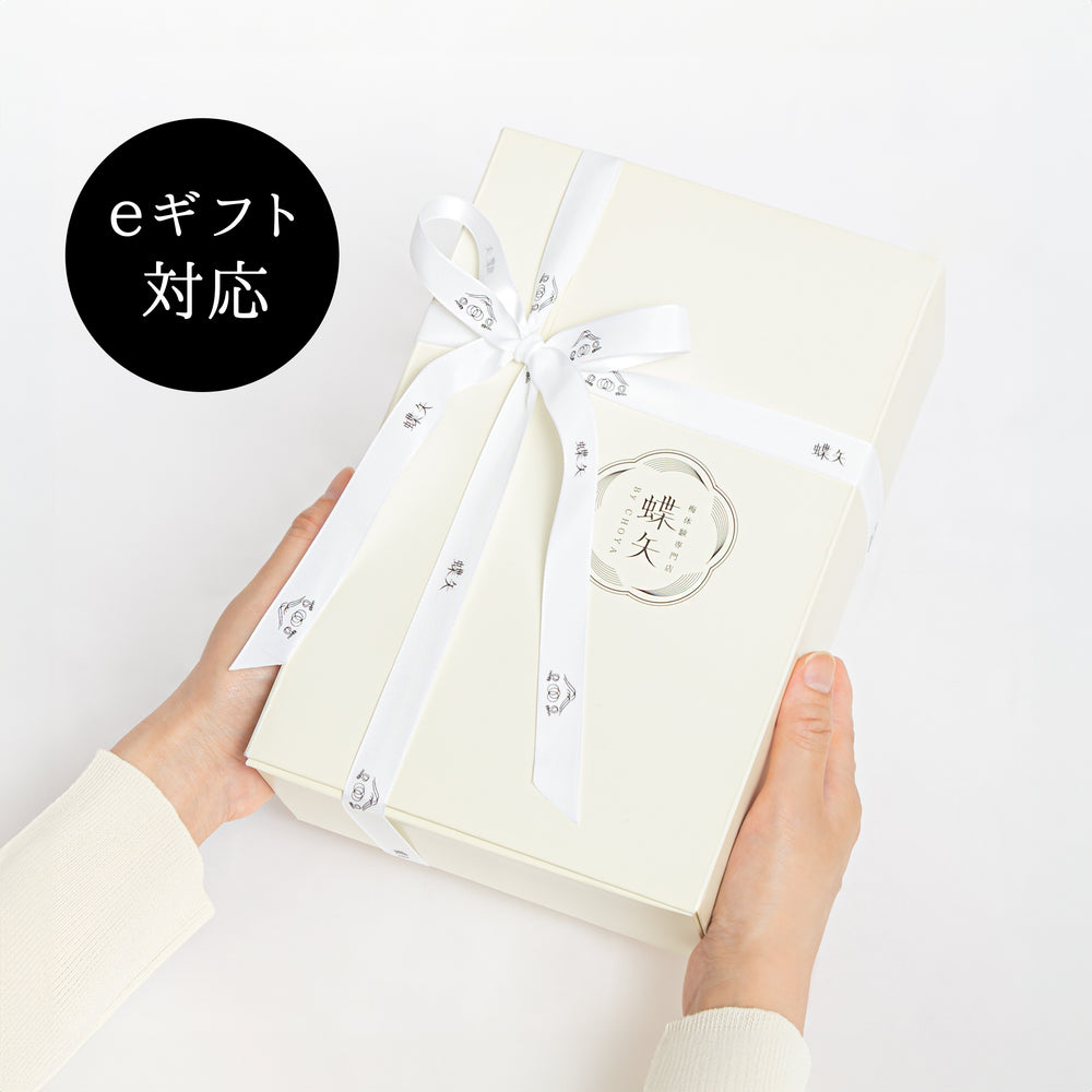 梅・材料の単品販売