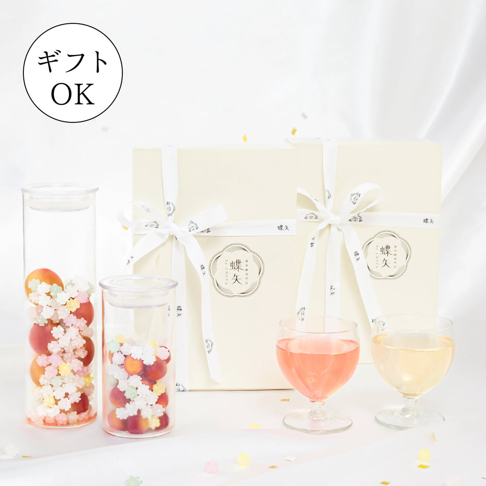 梅シロップ/M&L】家族で楽しむ飲み比べギフト 蝶矢梅キット2本セット
