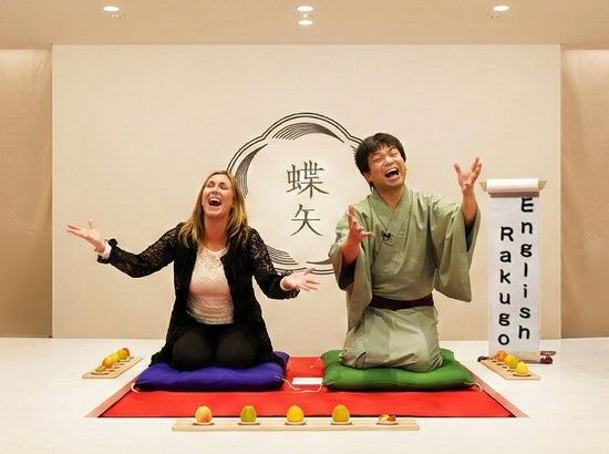 English Rakugo Performance – 梅体験専門店 「蝶矢」