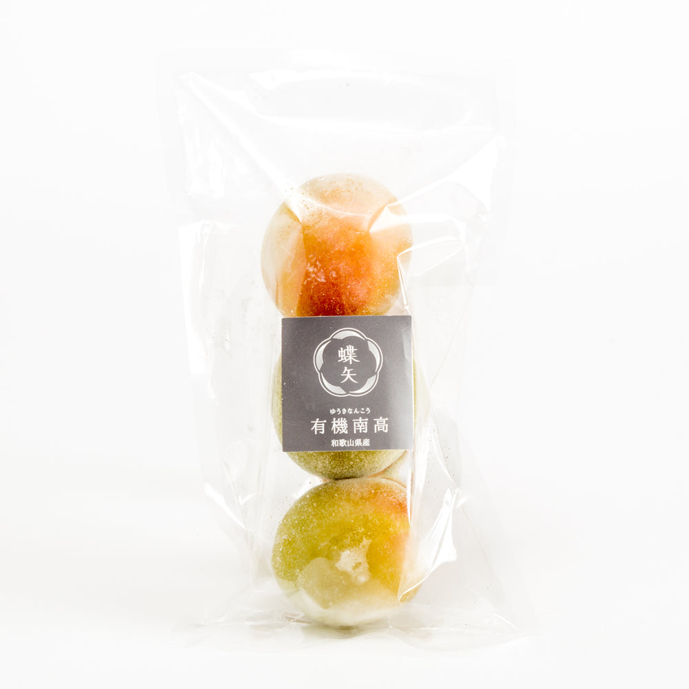 有機南高(ゆうきなんこう) – 梅体験専門店 「蝶矢」 有機南高(ゆうきなんこう) – 梅体験専門店 「蝶矢」